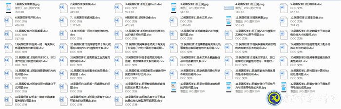 線上“教”“研”齊上陣，家校“育”“學(xué)”辦法多(圖3)