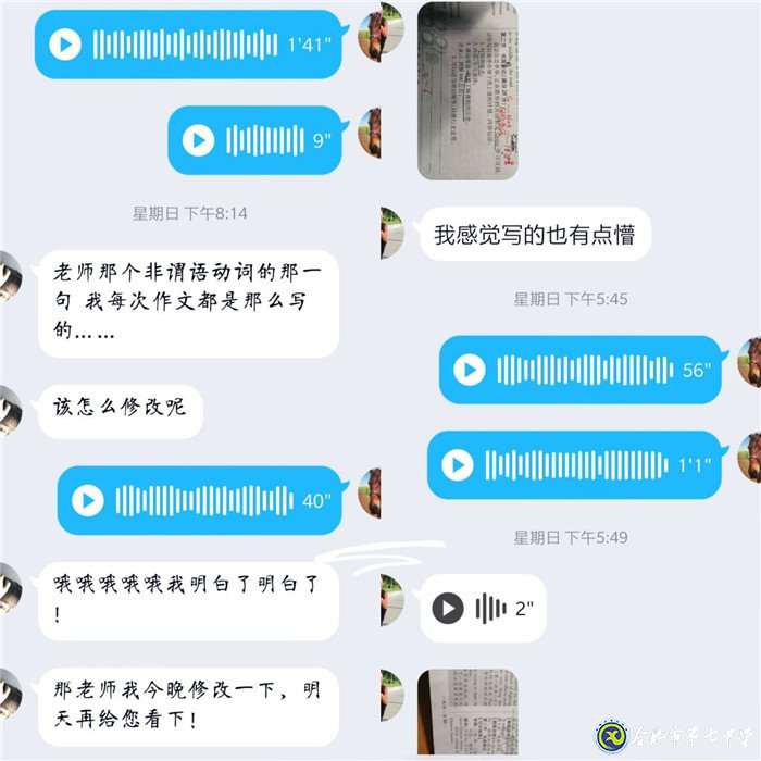 停課不停研，“輔導(dǎo)一線”是我們的“抗疫一線”(圖5)
