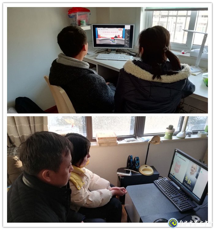 停課不停教，多彩課程點(diǎn)亮未來(圖1)