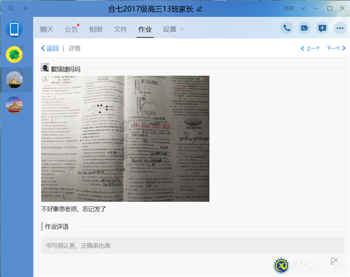 共克時艱，生物選擇“疫”不容辭(圖4)