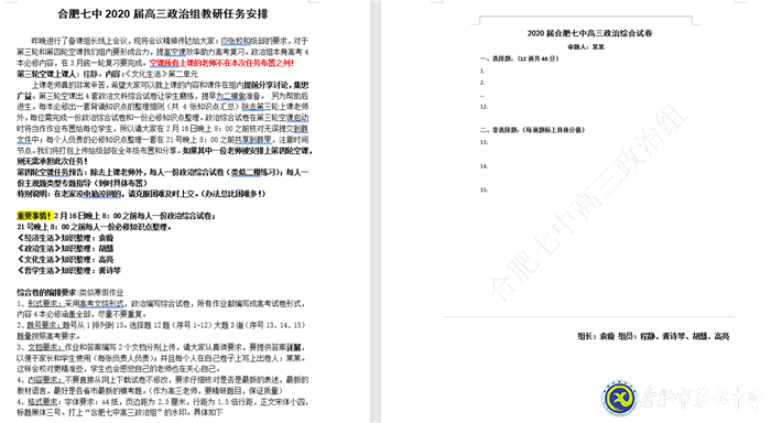隔空不隔愛，無生更有生(圖1)