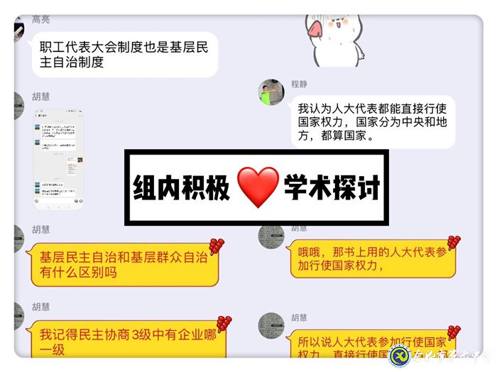 隔空不隔愛，無生更有生(圖3)