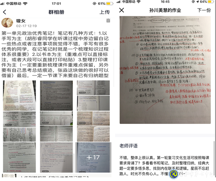 隔空不隔愛，無生更有生(圖4)