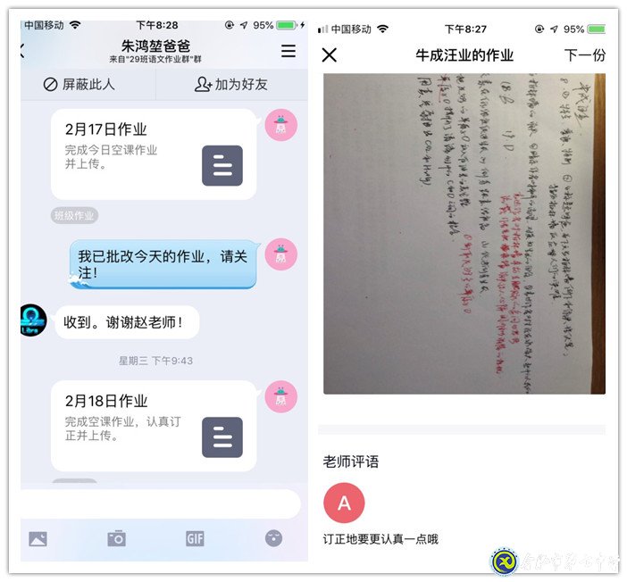 群策群力，勇戰(zhàn)疫情(圖2)