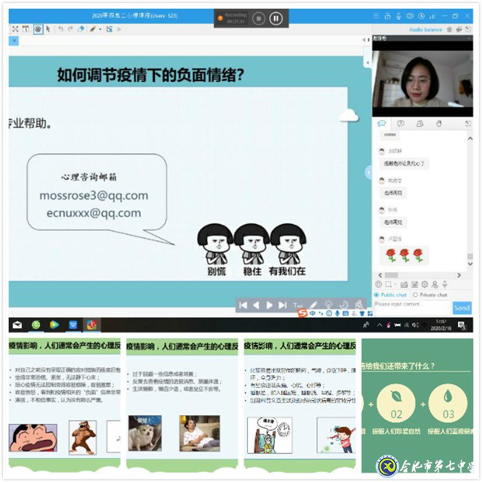 這樣的空課，我喜歡(圖1)