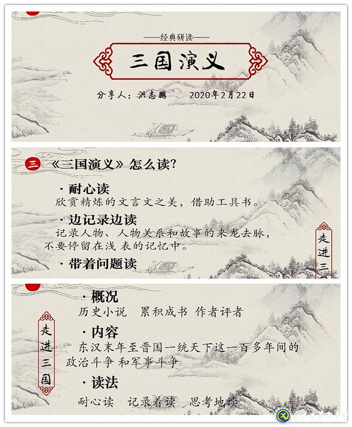 閑居足以養(yǎng)志，至樂莫如讀書(圖2)