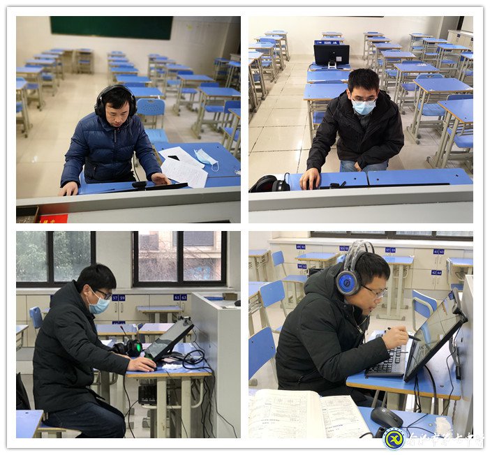 凝心聚力，高效推動線上教學(xué)(圖1)