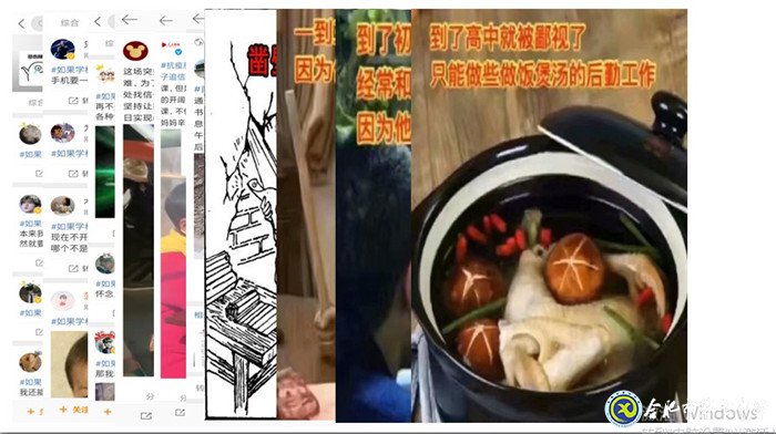 戰(zhàn)疫育人，主題班會多樣化(圖8)