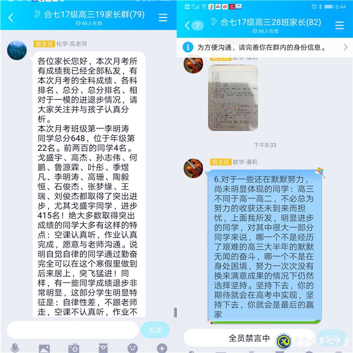  眾志成城度時艱、運(yùn)籌帷幄定乾坤(圖2)
