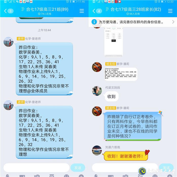  眾志成城度時艱、運(yùn)籌帷幄定乾坤(圖3)