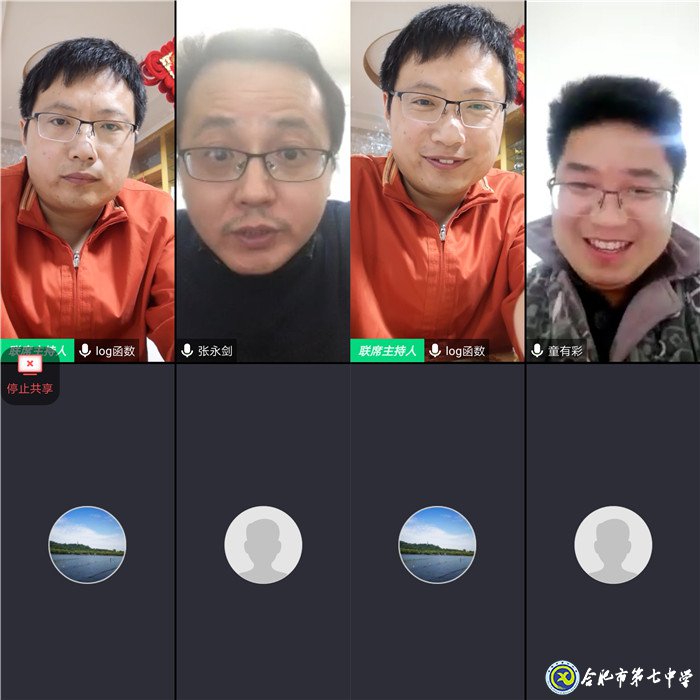  眾志成城度時艱、運(yùn)籌帷幄定乾坤(圖4)