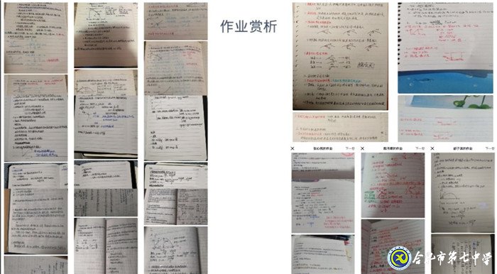 大手拉小手，共繪學習藍圖(圖3)