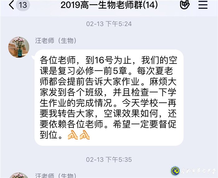 細微之處見精神，艱難之時顯品格(圖1)