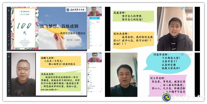 自覺自律學習，我們在行動(圖3)