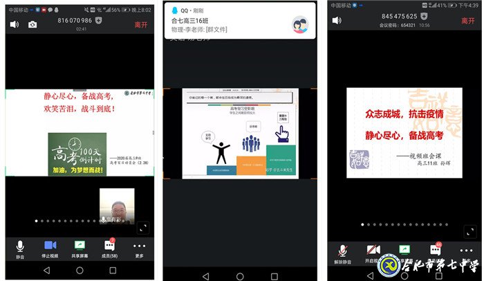 自覺自律學習，我們在行動(圖1)