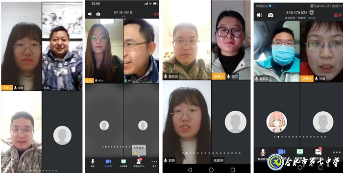 自覺自律學習，我們在行動(圖2)