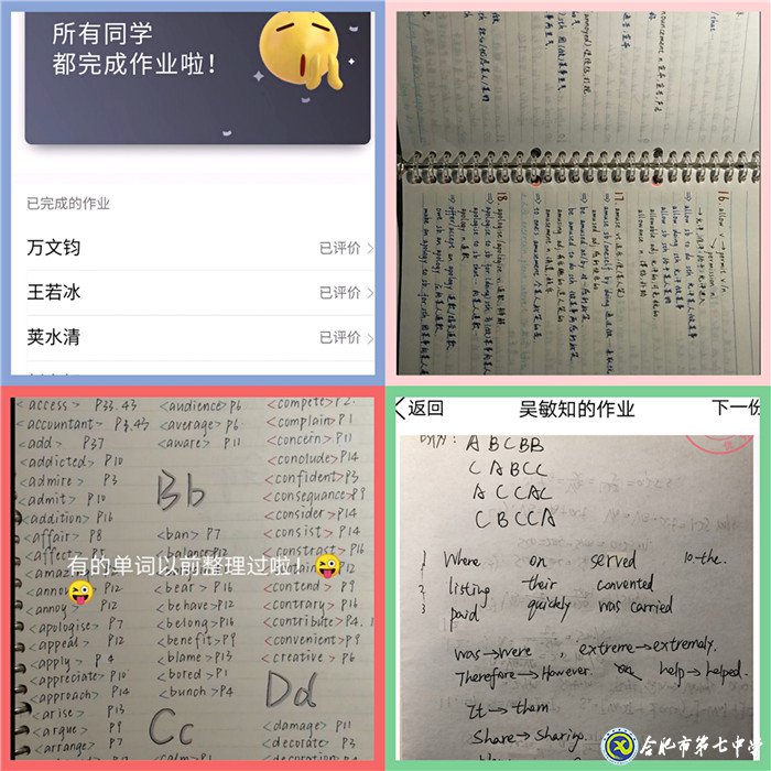 Let’s get moving——抗“疫”之戰(zhàn)，我們?cè)谛袆?dòng)(圖3)