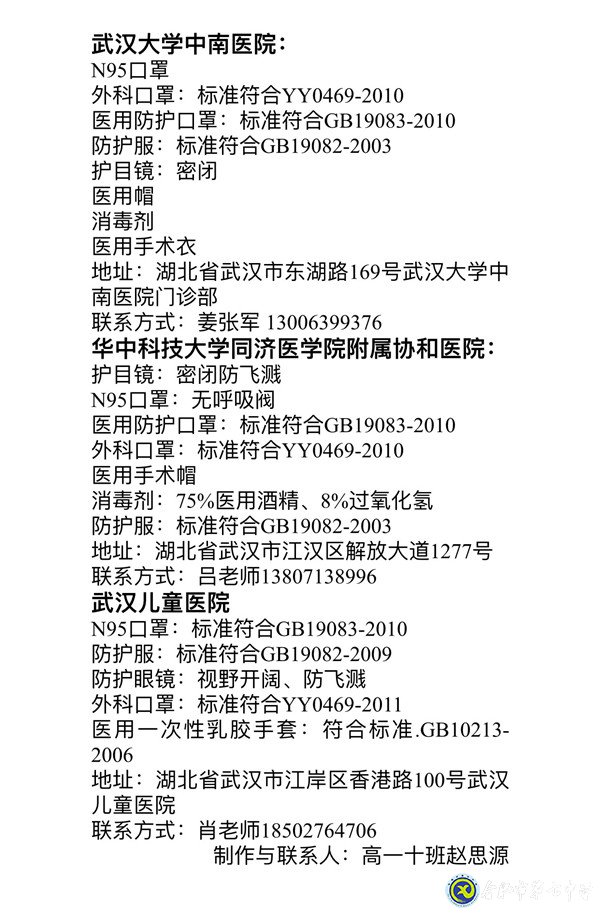 疫情逐夢(mèng)不停步，正是男兒讀書(shū)時(shí)(圖1)