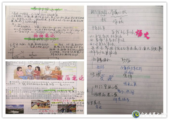 在家里“上學”的日子(圖5)