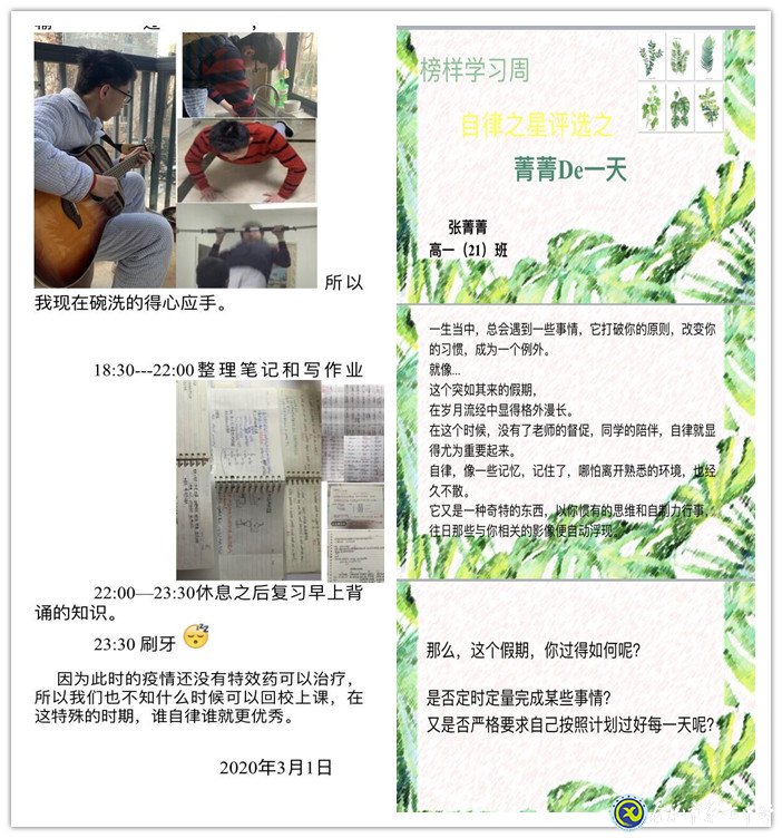 尋找榜樣，尋找看得見的力量！(圖2)