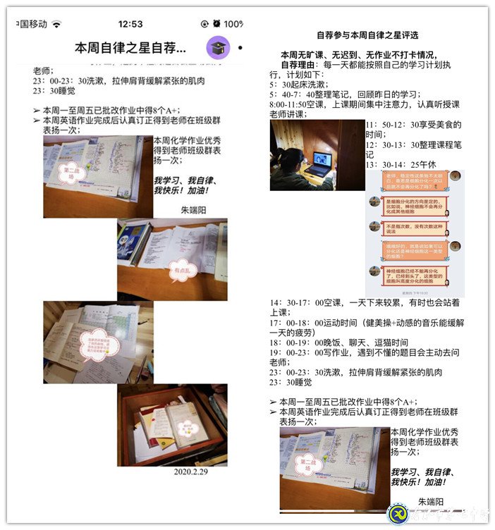 尋找榜樣，尋找看得見的力量！(圖3)