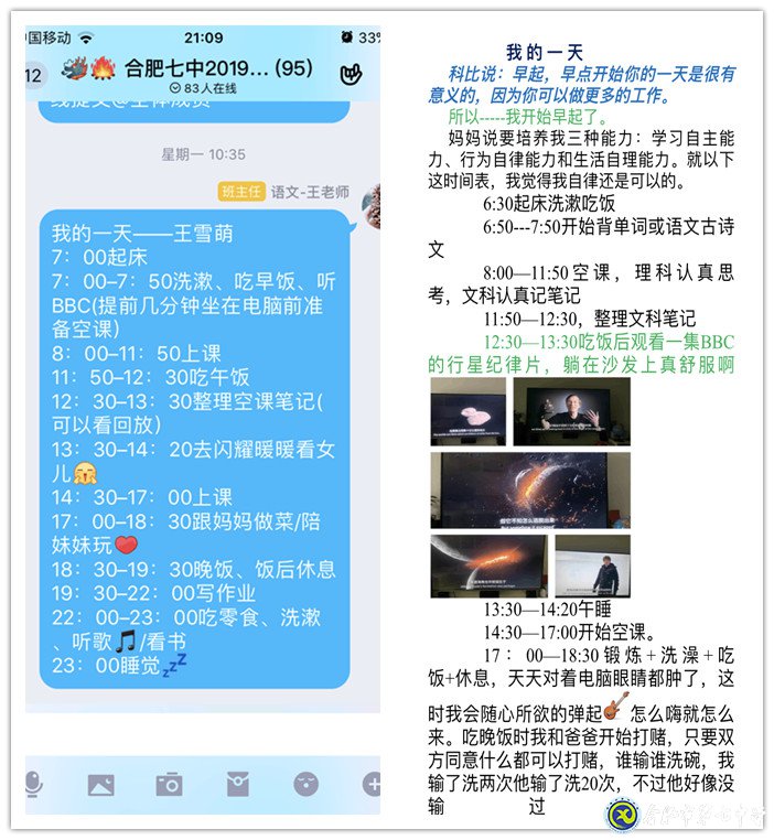 尋找榜樣，尋找看得見的力量！(圖4)