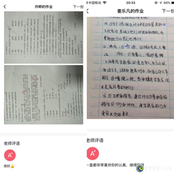 線下閑居線上勤學  共克時艱獨擋“疫”面(圖4)