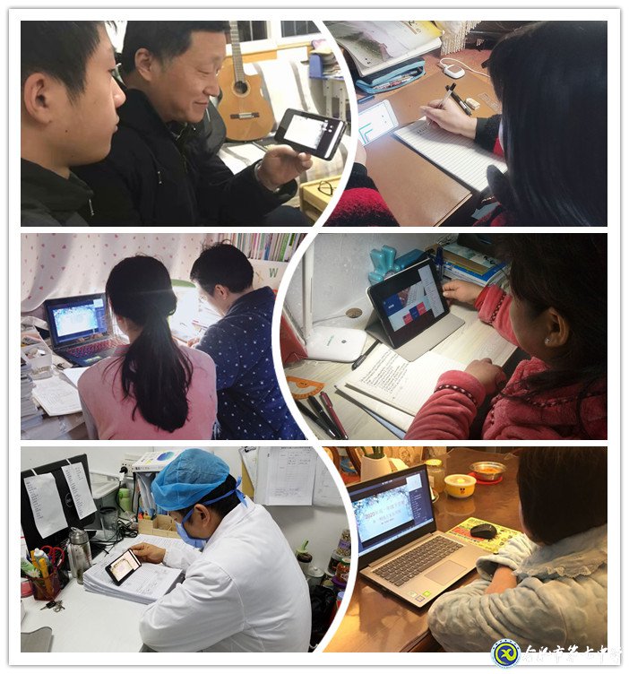 無論空間如何轉換，家校共育是永恒的主旋律(圖4)