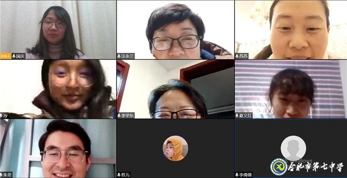凝心聚力促教學，且思且行且成長(圖1)