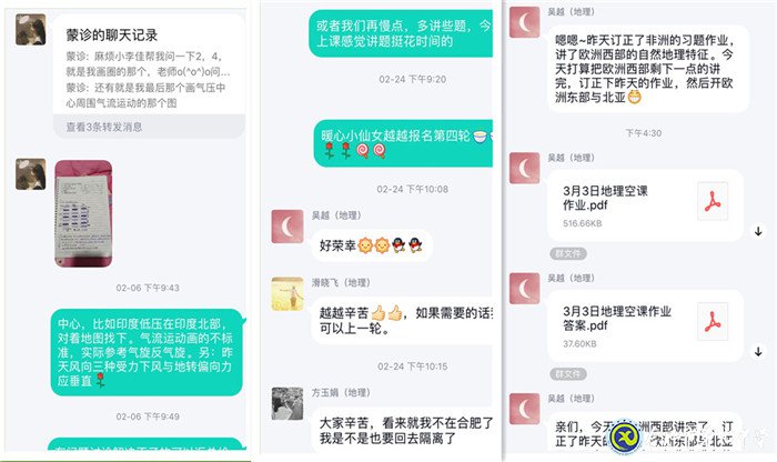 齊心協(xié)力，共克時艱(圖2)