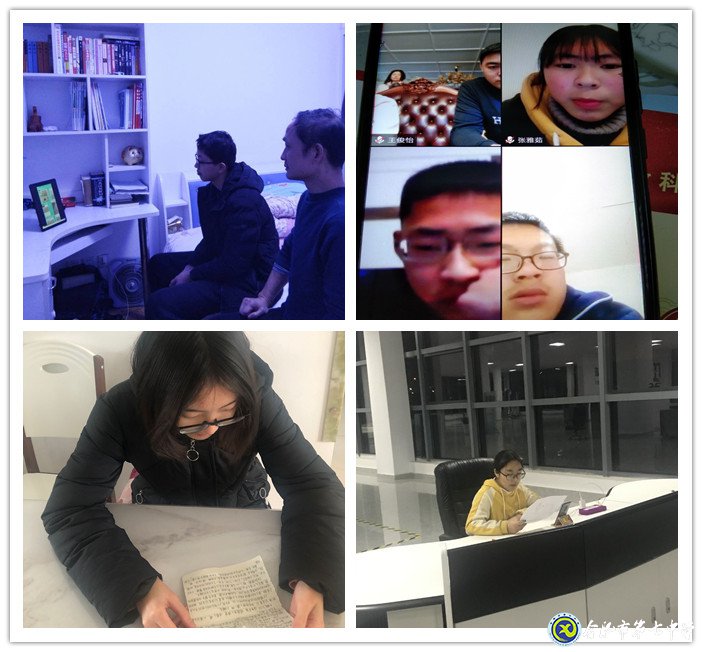 停課不停學(xué)，隔空不隔愛(圖1)