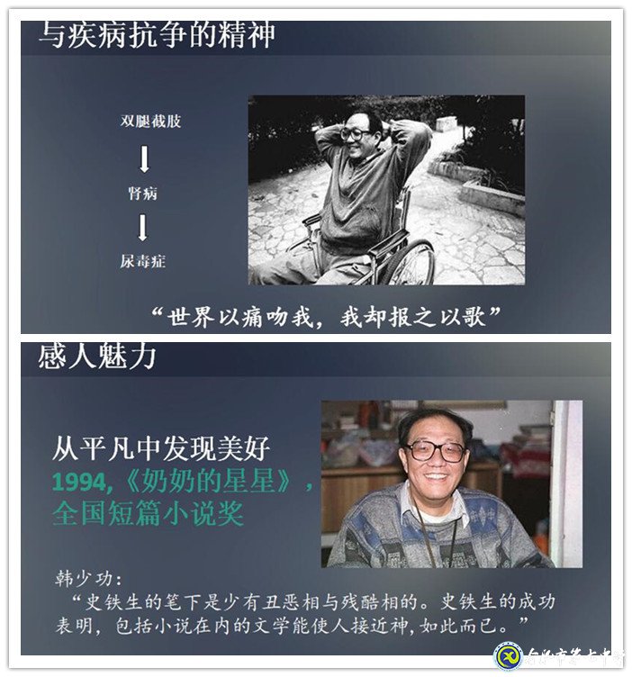 五育并舉，研讀經(jīng)典(圖1)