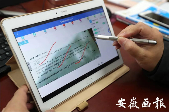 安徽畫(huà)報(bào)：疫情下“空課”怎么上，何時(shí)能返校？省教育廳這樣說(shuō)(圖8)