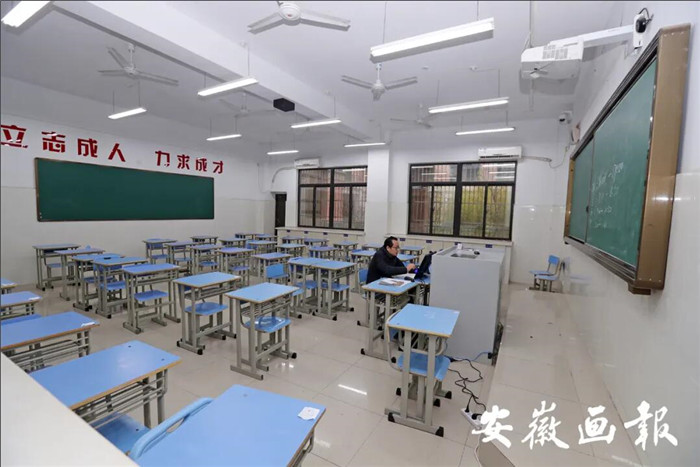 安徽畫(huà)報(bào)：疫情下“空課”怎么上，何時(shí)能返校？省教育廳這樣說(shuō)(圖1)