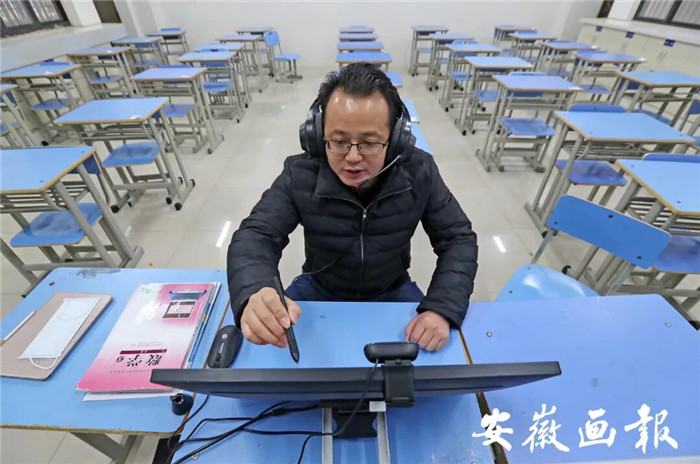 安徽畫(huà)報(bào)：疫情下“空課”怎么上，何時(shí)能返校？省教育廳這樣說(shuō)(圖3)