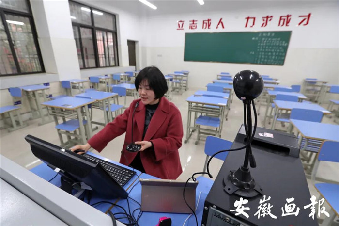 安徽畫(huà)報(bào)：疫情下“空課”怎么上，何時(shí)能返校？省教育廳這樣說(shuō)(圖4)