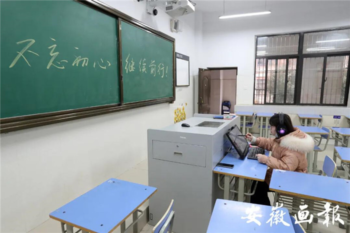 安徽畫(huà)報(bào)：疫情下“空課”怎么上，何時(shí)能返校？省教育廳這樣說(shuō)(圖5)