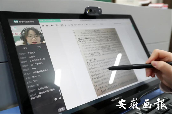 安徽畫(huà)報(bào)：疫情下“空課”怎么上，何時(shí)能返校？省教育廳這樣說(shuō)(圖6)