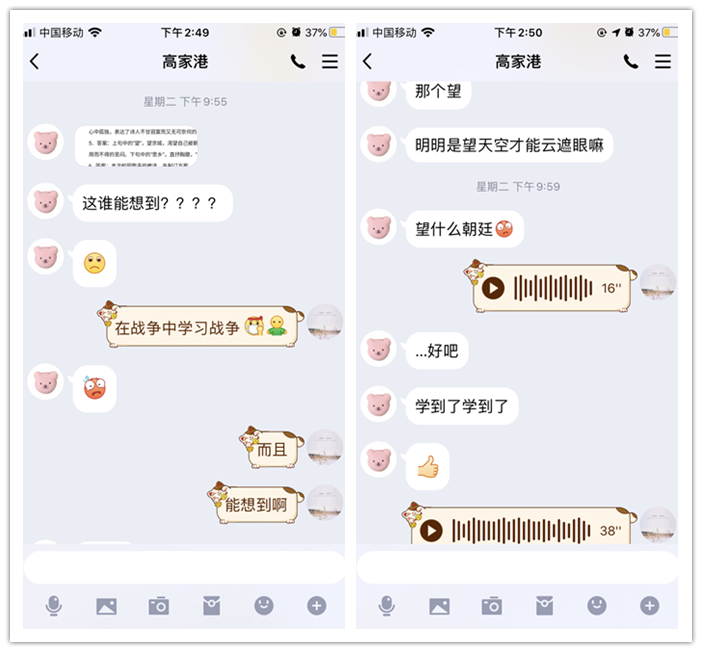 “疫”路征程，別樣關(guān)懷(圖3)