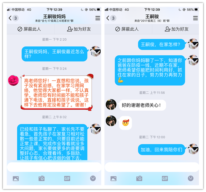 “疫”路征程，別樣關(guān)懷(圖4)
