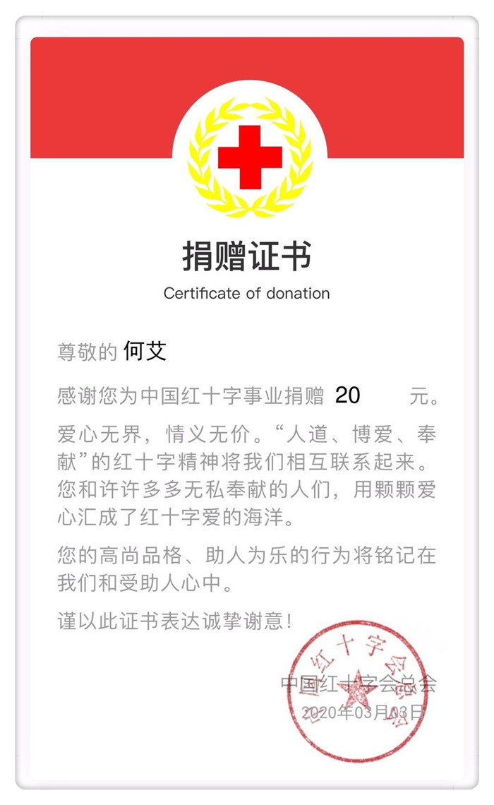 抗擊新冠疫情，志愿服務(wù)在心中(圖4)