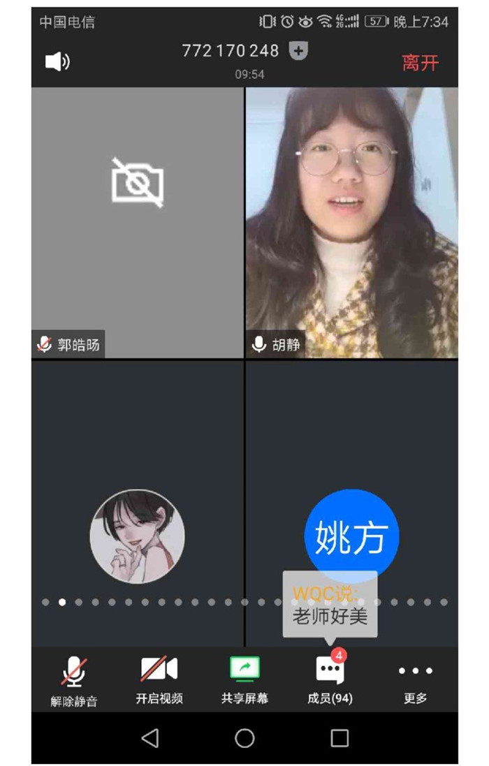 高考路上磨難多，學(xué)長(zhǎng)學(xué)姐來(lái)支招(圖1)