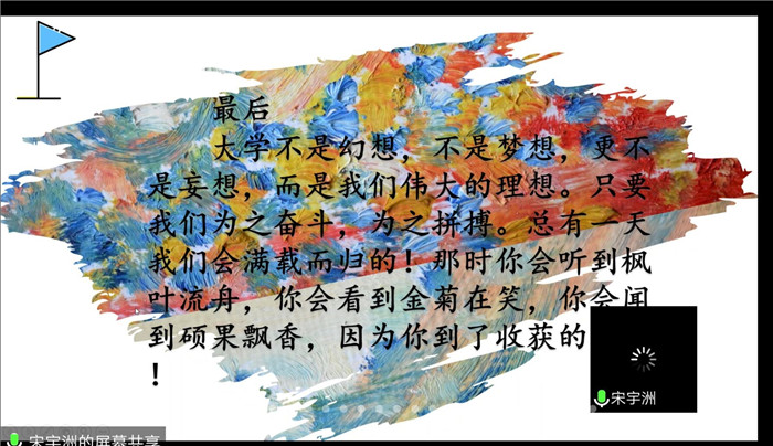 高考路上磨難多，學(xué)長(zhǎng)學(xué)姐來(lái)支招(圖3)