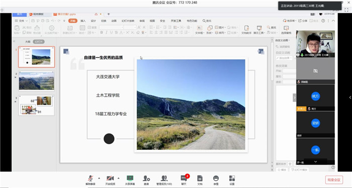 高考路上磨難多，學(xué)長(zhǎng)學(xué)姐來(lái)支招(圖5)