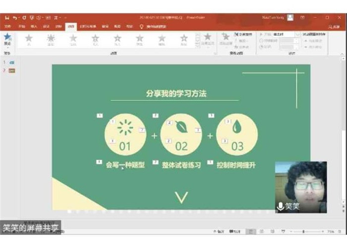 高考路上磨難多，學(xué)長(zhǎng)學(xué)姐來(lái)支招(圖6)
