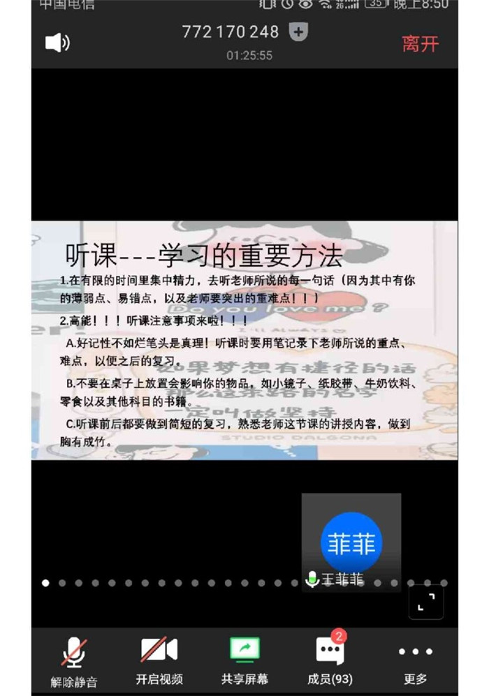 高考路上磨難多，學(xué)長(zhǎng)學(xué)姐來(lái)支招(圖7)