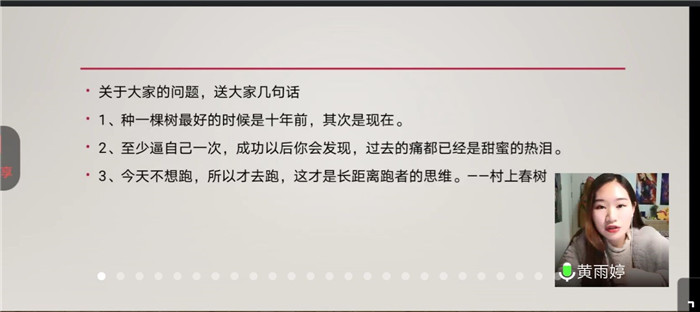 高考路上磨難多，學(xué)長(zhǎng)學(xué)姐來(lái)支招(圖8)