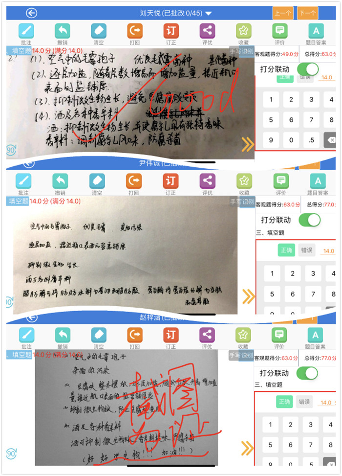 線上教研成常規(guī)，集體智慧促教學(圖4)