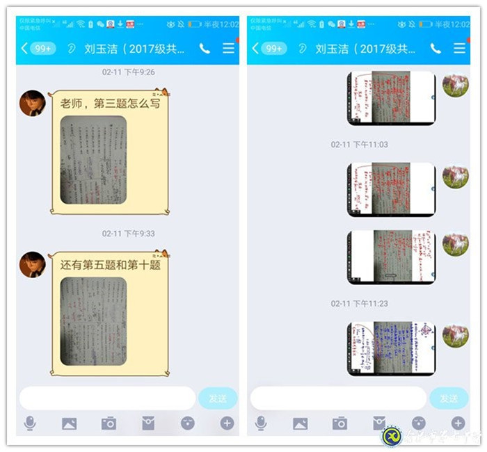 抓住要點精準發(fā)力  線上教學質量可期(圖6)