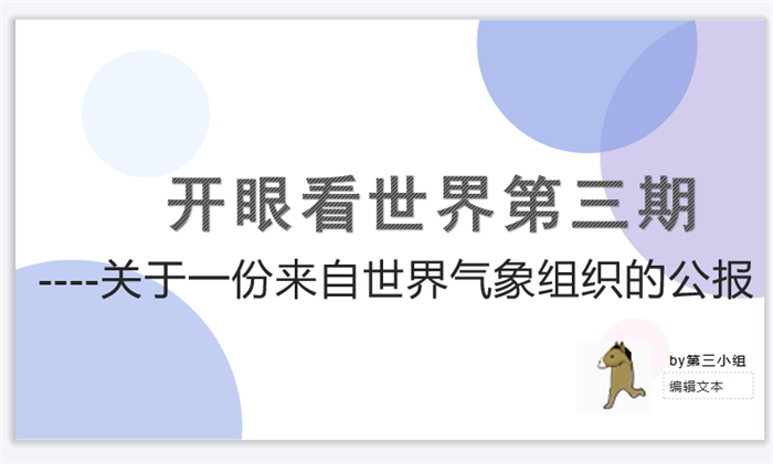 坐聽案前書，曉觀天下事(圖1)